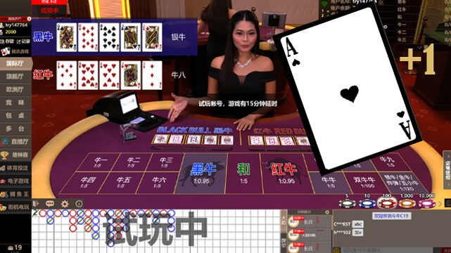 Woman Dealing Niu Niu Game, Ace Poker Card with Plus 1 Text